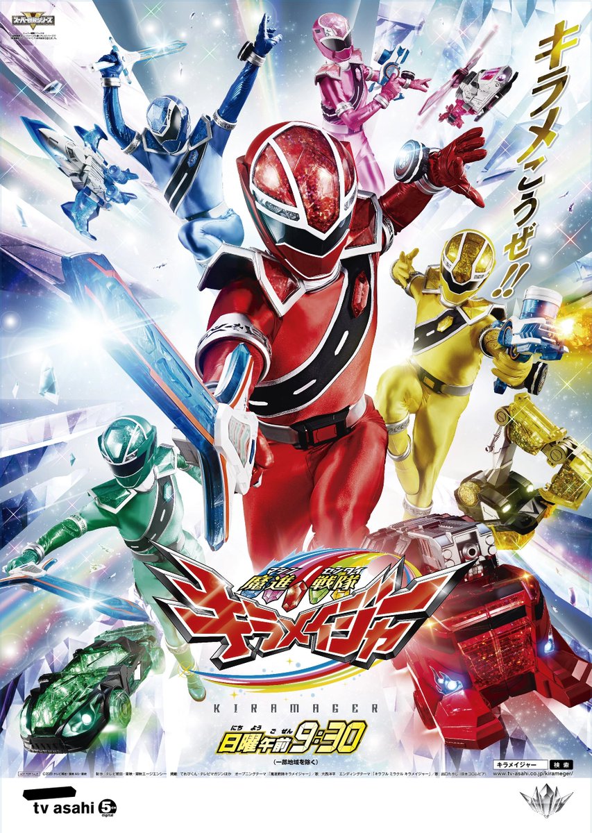 WasDailyGavv's tweet photo. THE HEAD WRITER FOR KAMEN RIDER MY-TH IS

NARUHISA ARAKAWA https://t.co/ZXLbe7DwkF