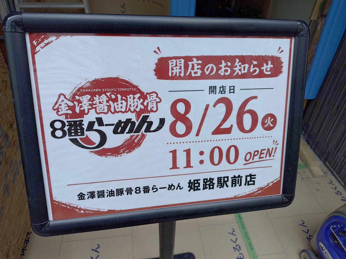 ClariS_racing's tweet photo. あっ違うほうか https://t.co/zu2alPVzPF
