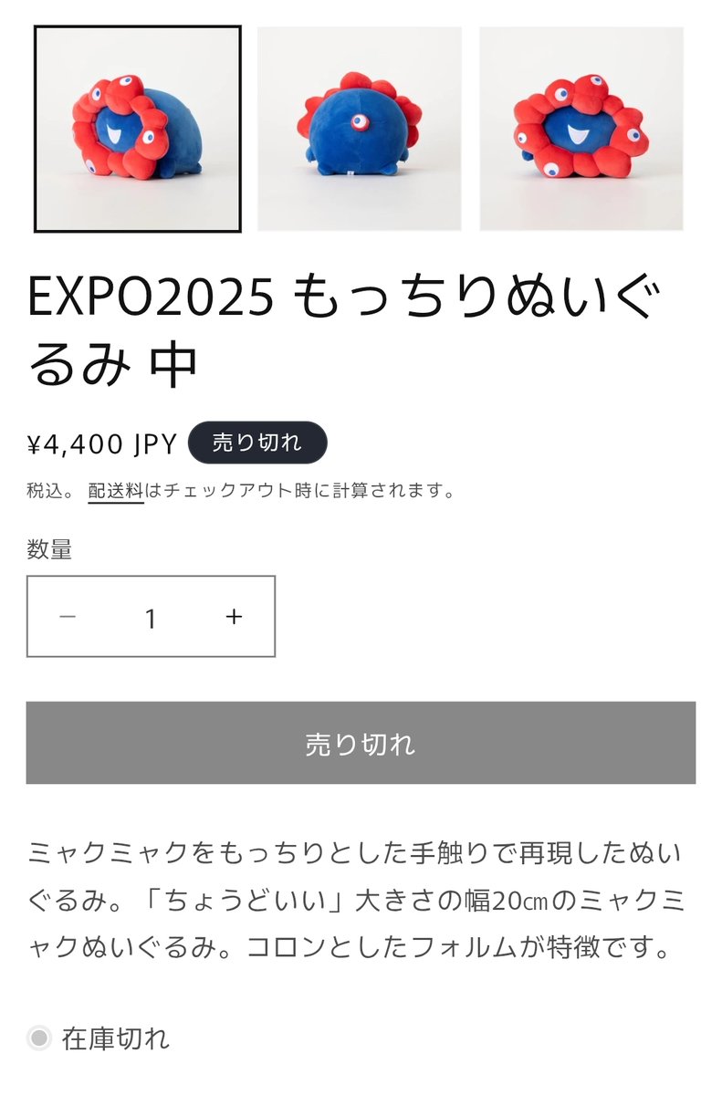 丸善ジュンク堂limited(オンライン) いつの間にかもっちりシリーズでて