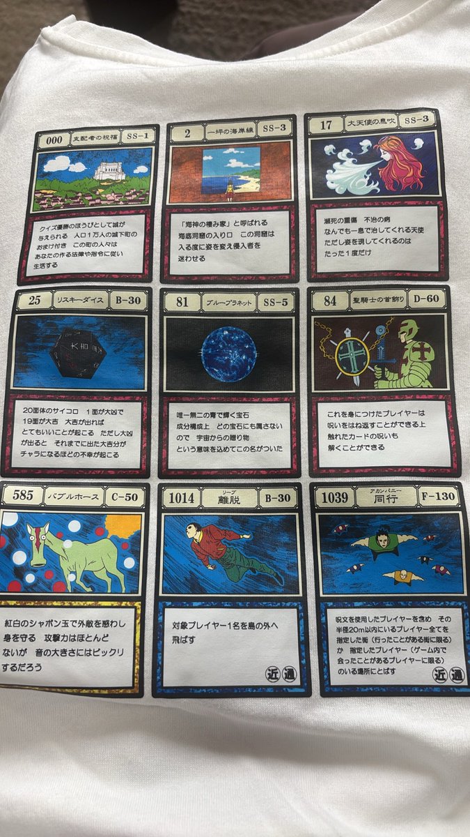 ha9u_13's tweet photo. 洗濯して剥がれたら嫌だからあまり使いたくない https://t.co/Nd1dGcpeaA