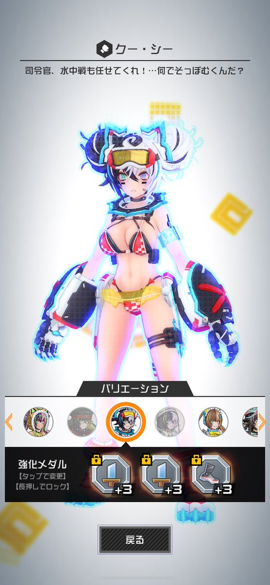 itogasanbon's tweet photo. クーシーを使いましょう。みんなもクーシーを使うのです。妥協メダル修正しなきゃ…… https://t.co/qduVTTkhZu