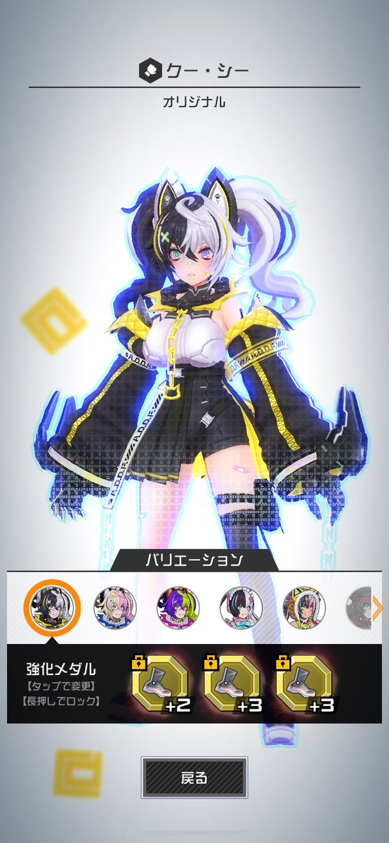 itogasanbon's tweet photo. クーシーを使いましょう。みんなもクーシーを使うのです。妥協メダル修正しなきゃ…… https://t.co/qduVTTkhZu