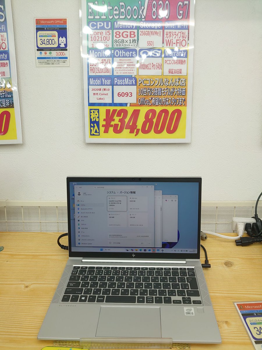 PCcomfullNANBA tweet picture