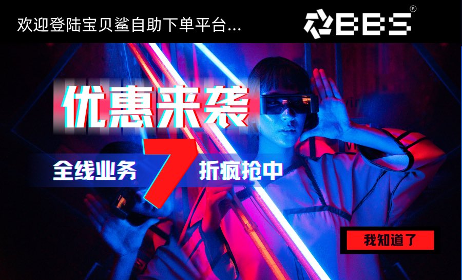 Nikki_Torres's tweet photo. 💥小红书粉丝、点赞、收藏、自定义评论统统都有哦😎，还是高品质真人粉呢👏！
🎯今日渠道大提速，粉丝蹭蹭蹭往上涨📈！
✨不管是#小红书涨粉丝 还是#抖音千粉 ，亦或是#小红书买粉丝 ，这里都能满足你😏。
🙌自助下单超方便，就去🏧 https://t.co/3kpsWABvqy （邀请码bbs）
🤗还有客服微信❤️BBSkefuL https://t.co/I0EicdlU6l