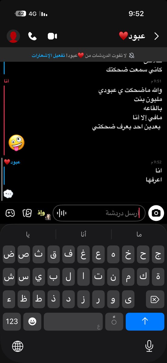ranaroro7's tweet photo. لما تدخلين فلم كوميدي مع صديقاتي وأخوك يكون معك بنفس المكان  🤦‍♀️🤦‍♀️🤦‍♀️ https://t.co/BmxlTFxKu6