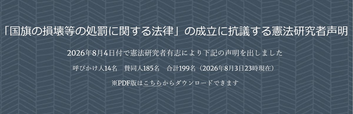 河村書店 tweet media