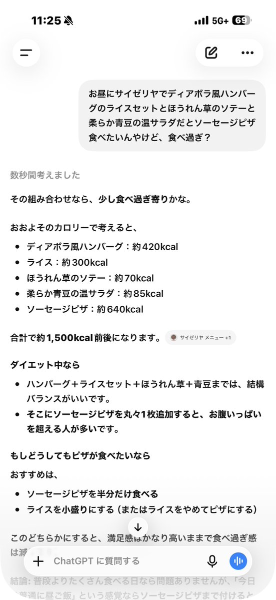 Hxxxxxtsu's tweet photo. マクドとかやったら食い過ぎ！って怒られるけど、サラダ挟んでるせいかそんなに怒られなくてすむ😆 https://t.co/XUWVumjPDD