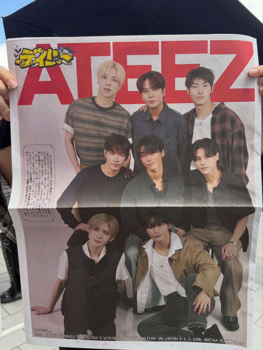 Youngbuin1126's tweet photo. 신문도 너무 예뿜! 안에 애들 개인화보 다 있음. 소장용으로 한 권 더 살 예정🖤 https://t.co/HfT3dSisFR