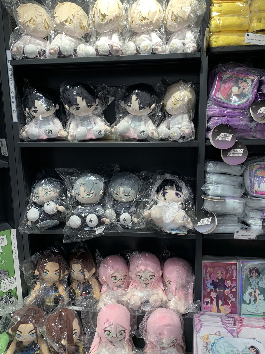 Kino_Comic's tweet photo. 【１階　MANGA selection】
エイリアンステージのグッズに再入荷が有りました。
お品切れしていたIVANさんやTILLさんのグッズ、ランダムフィギュアなど、若干数ではありますが復活しております。
※１階のサンリオさんのお向かい、19時閉店の売場です。
※恐れ入りますがお取り置きや在庫数のお問い合わせは承れません。ご承知おき下さいませ。
#ALNST