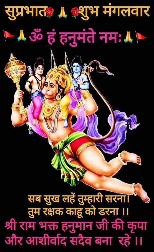 lalshivshankar1's tweet photo. जय jय श्री राम जय बालाजी महाराज की https://t.co/s1TeCtmUxL