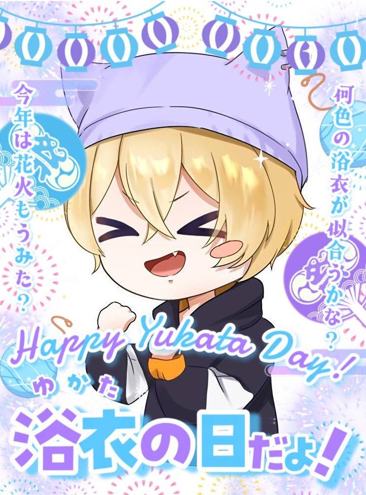 kotadayo_082's tweet photo. おはこた〜
本日は8月4日火曜日！浴衣の日〜
浴衣夏祭りとかでよく見るけどやっぱめちゃいいと思う︎︎👍全世界の人着てくれ
昨日朝まで寝れんで結局この時間だ💦今日は早く寝れるよう精進しよ
今日も一日ゆるふぁいだよ〜
 #おはようＶライバー 
 #8月のVTuberフォロー祭り‍ https://t.co/7OCql0P7Ap