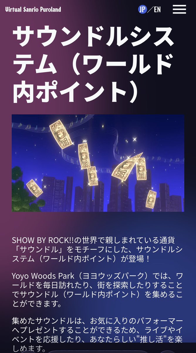 emutti_vrc's tweet photo. Show by rock!!のワールドに
新しいワールドが追加！！
サウンドルシステムも追加！？

まだVRChatやっていない
ロッカーの君も！！

これを機にVRChatをはじめて
一緒にサウンドルを浴びよう！！

ちなみにVRChatはSteamで無料
特別な機器（HMD）がなくても

PCさえあればデスクトップでも
出来ちゃうから気軽に始めてみよう！

https://t.co/gKZO9DStmX