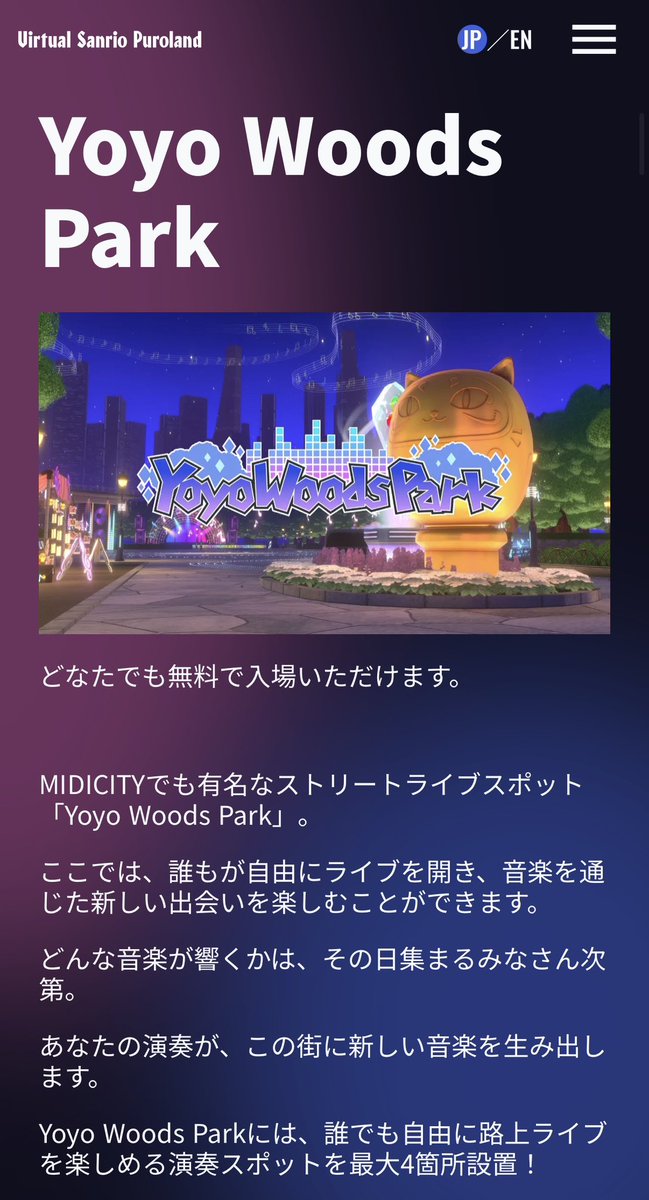 emutti_vrc's tweet photo. Show by rock!!のワールドに
新しいワールドが追加！！
サウンドルシステムも追加！？

まだVRChatやっていない
ロッカーの君も！！

これを機にVRChatをはじめて
一緒にサウンドルを浴びよう！！

ちなみにVRChatはSteamで無料
特別な機器（HMD）がなくても

PCさえあればデスクトップでも
出来ちゃうから気軽に始めてみよう！

https://t.co/gKZO9DStmX