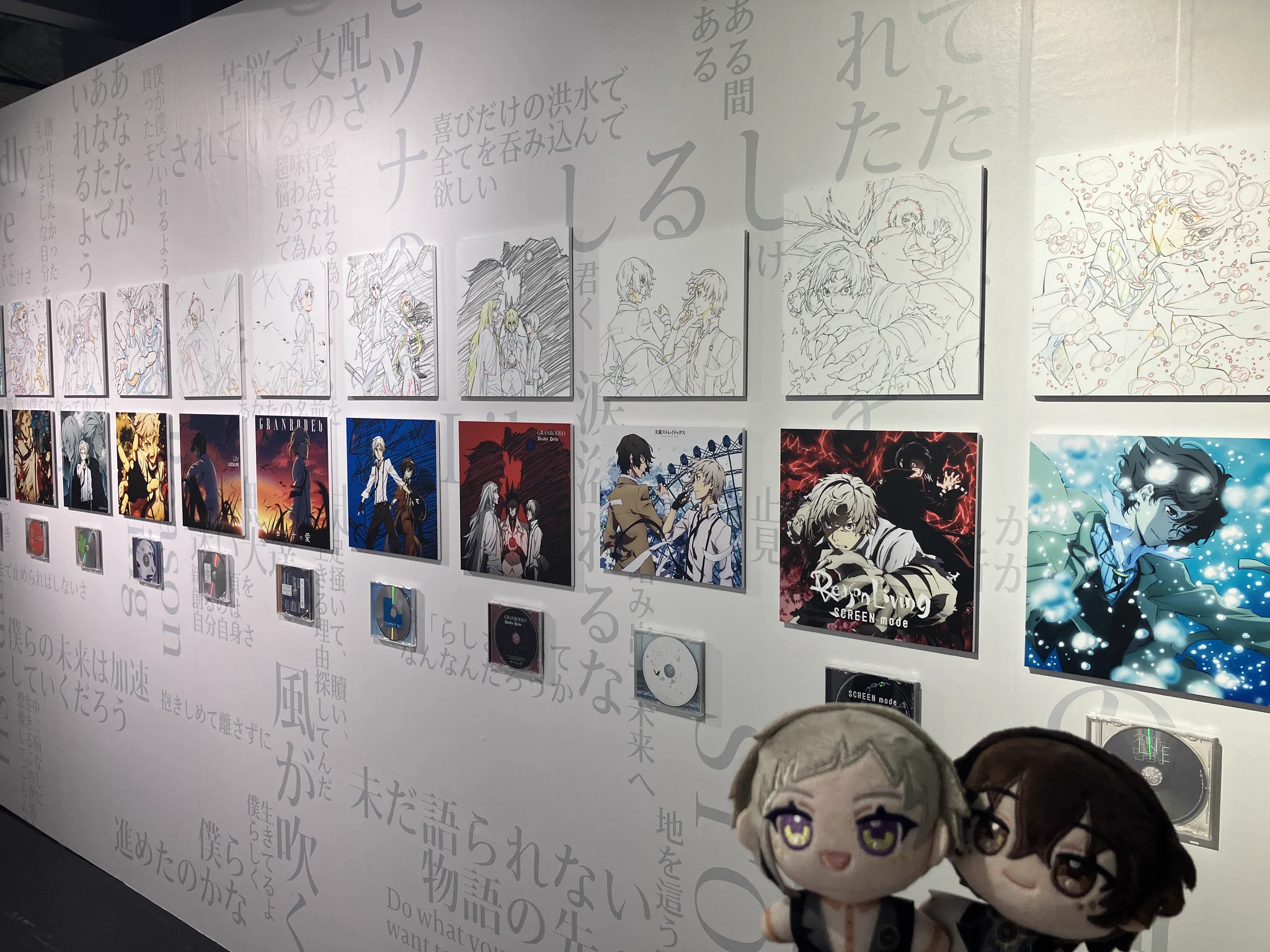 公式】文豪ストレイドッグス ART & DESIGN EXHIBITION