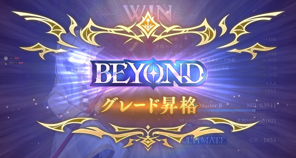 xuraxm's tweet photo. 虫の知らせウルフマン入りエルフでBEYOND！
シイムなりギルネなりのドレインがウザすぎて知らせ入れたらイヴ使い回せたり立ち回りの幅がめちゃくちゃ広がって楽しかった
リストクソ適当なのでアレンジしてください 
シトラス3でもいいかも
 #シャドバWB https://t.co/RI4P3Nnv7D