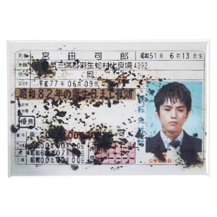 SIREN展　宮田司郎　クリアファイルセット ファミ通.com on X: 