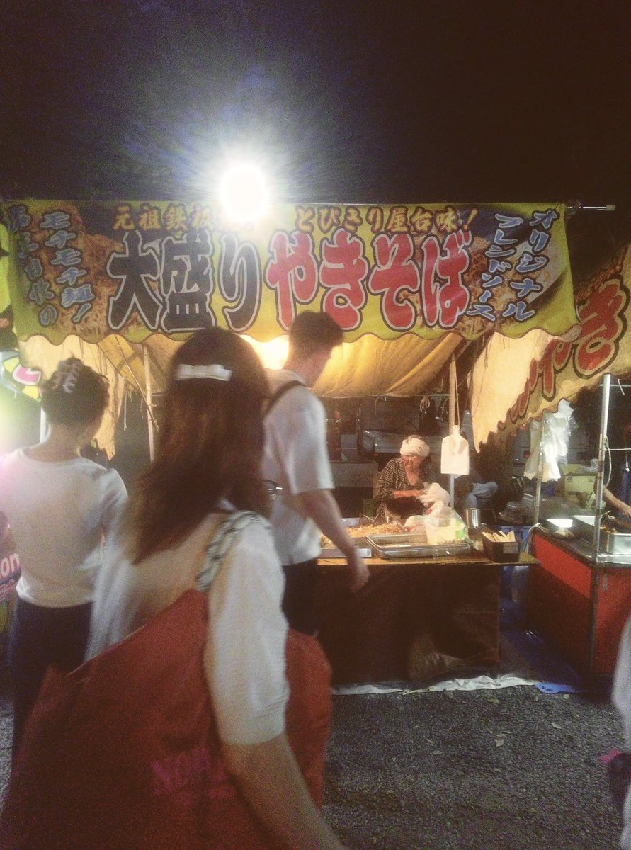 fuchu_walk's tweet photo. 京王線 府中駅から南へ徒歩8分の大國魂神社。毎年7月20日に開催されるすもも祭りは 平安時代中期に源頼義、義家父子が戦勝祈願で大國塊神社に立ち寄った事が起源。夏休みの到来とともに開放感に心踊らせる中学生と高校生にも大人気のお祭り。すももは何処へ？
#夏の風物詩
#すもも祭
#大國魂神社 https://t.co/KAUyhoISSq