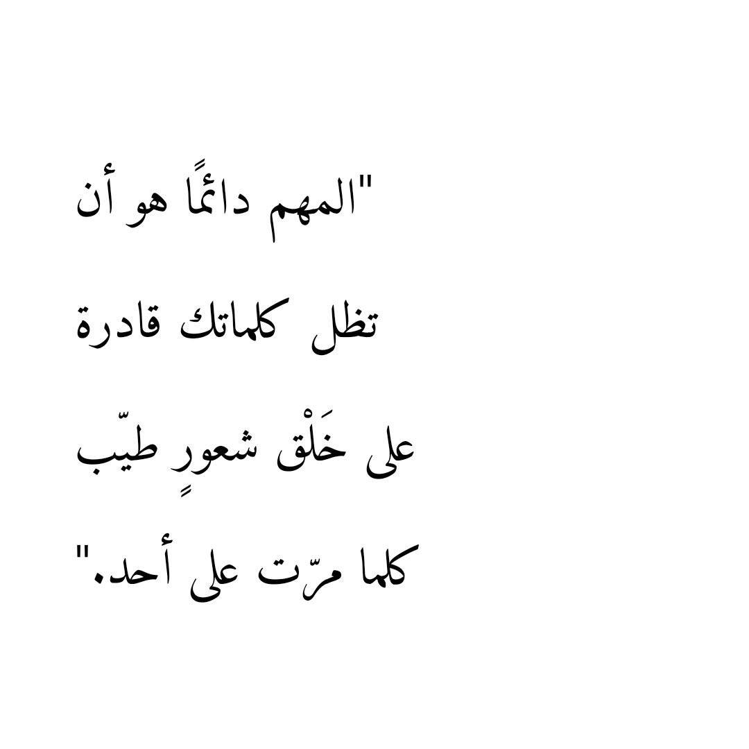4i_ui's tweet photo. المهم دائمًا ." https://t.co/begx8oyNwC