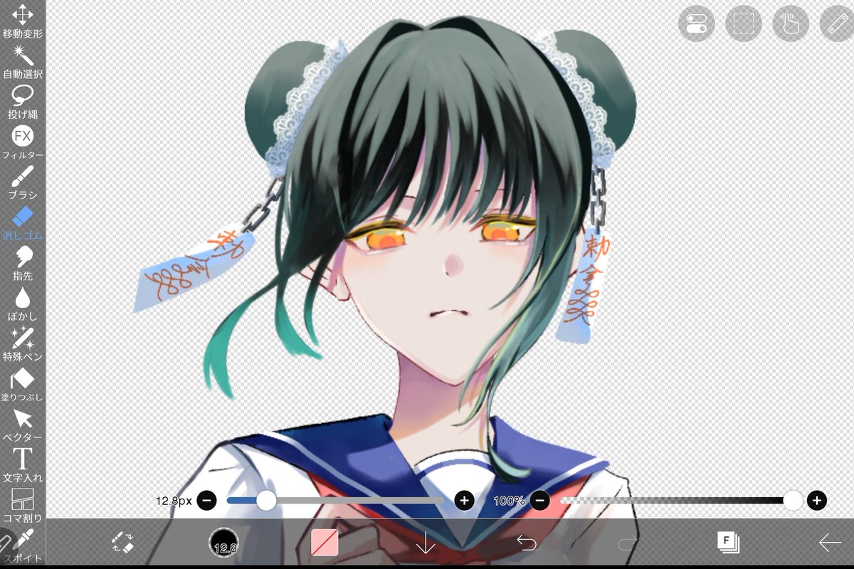 iwooo0_ta's tweet photo. 可愛く描けた髪型差分みてくれ https://t.co/HLMSGsdEWF