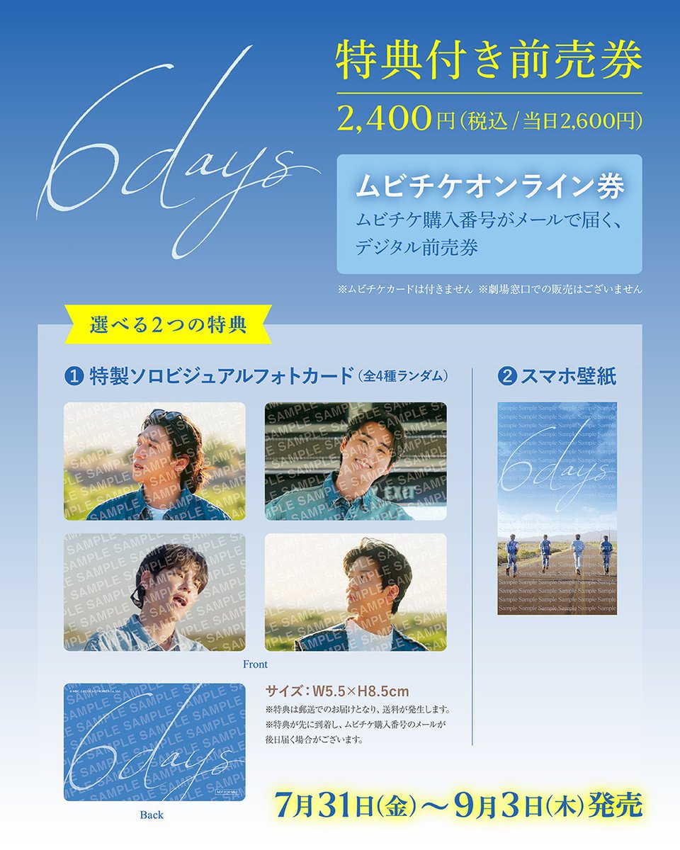 pupuu888's tweet photo. DAY6 映画 6days ムビチケ ソロトレカ交換

譲 ヨンケイ ソンジン

求 ドウン

郵送交換希望しております。
交換していただける方いらっしゃいましたらリプお願いいたします🙇‍♀️

#day6交換
#6days https://t.co/82X9LuCDso