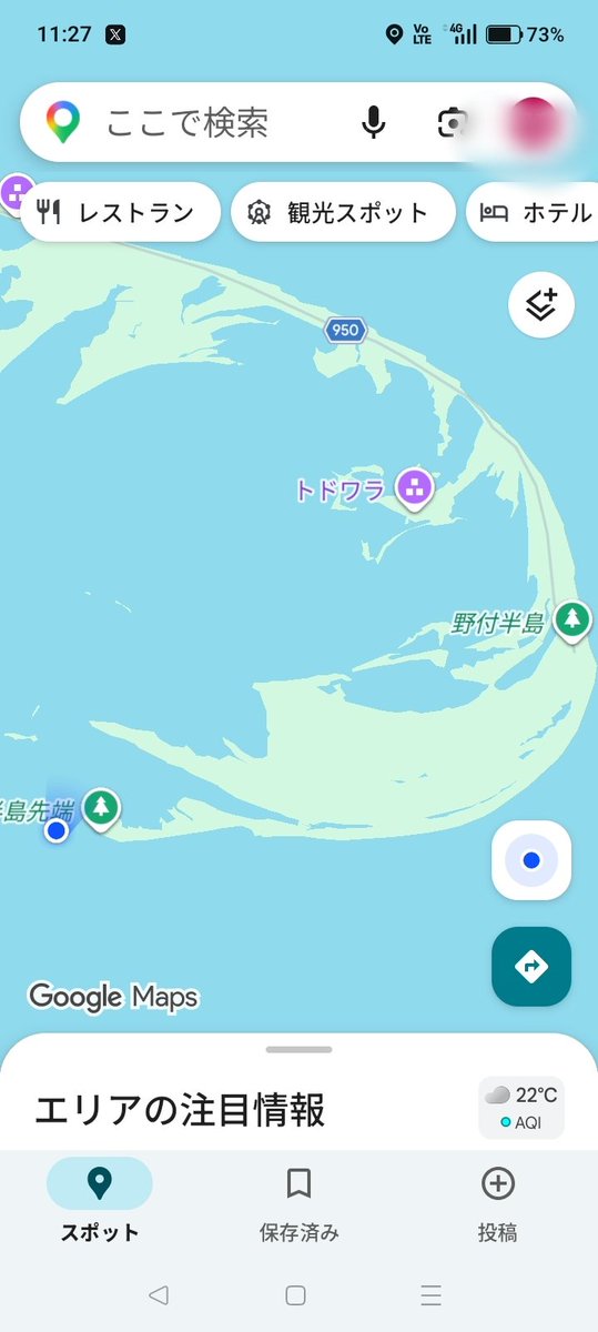 oh_kamehameha's tweet photo. 驚かないでください。
なんと野付半島の先端にいます。
GPSの誤差か先端部のマップが古いのか位置がズレてますが先端に立ってます。
往復3時間歩く気のある酔狂な人間だけが立てる場所。究極の最果ての地ですね。
達成感😍
ここまでの様子は夜にでもこの下にぶら下げます。 https://t.co/SbdruhLboC