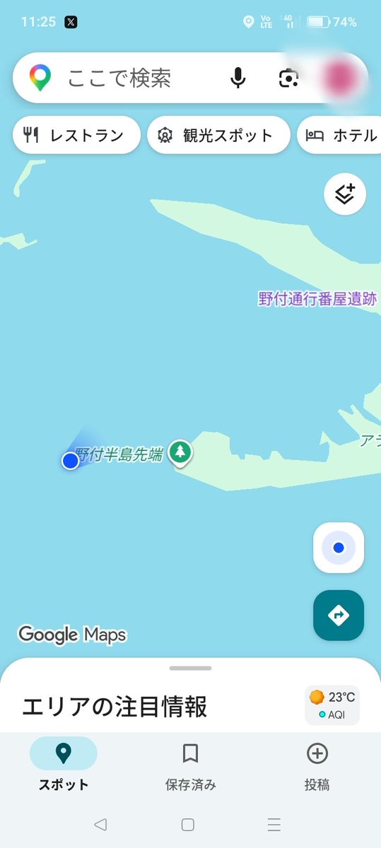 oh_kamehameha's tweet photo. 驚かないでください。
なんと野付半島の先端にいます。
GPSの誤差か先端部のマップが古いのか位置がズレてますが先端に立ってます。
往復3時間歩く気のある酔狂な人間だけが立てる場所。究極の最果ての地ですね。
達成感😍
ここまでの様子は夜にでもこの下にぶら下げます。 https://t.co/SbdruhLboC