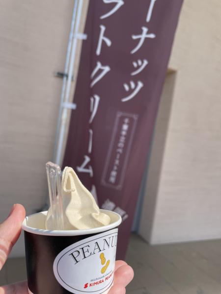 love_love_chiba's tweet photo. 「ほのかに香るくらいかな…？」って思って食べたら、衝撃走った…！

口いっぱいに広がる濃厚ピーナッツが美味しいソフトクリーム🥜🍦✨

みなさんの好きなご当地ソフトクリームを教えて！🍦

📷柏市「道の駅しょうなん」

＼ラブちば応募写真はこちら／
👇みみみさんの投稿
https://t.co/401WkFIGeT

＃千葉観光　＃柏市　＃ご当地グルメ