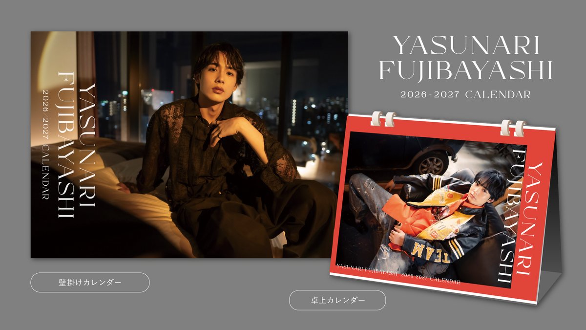藤林泰也 (@y_fujibayashi) / Posts / X