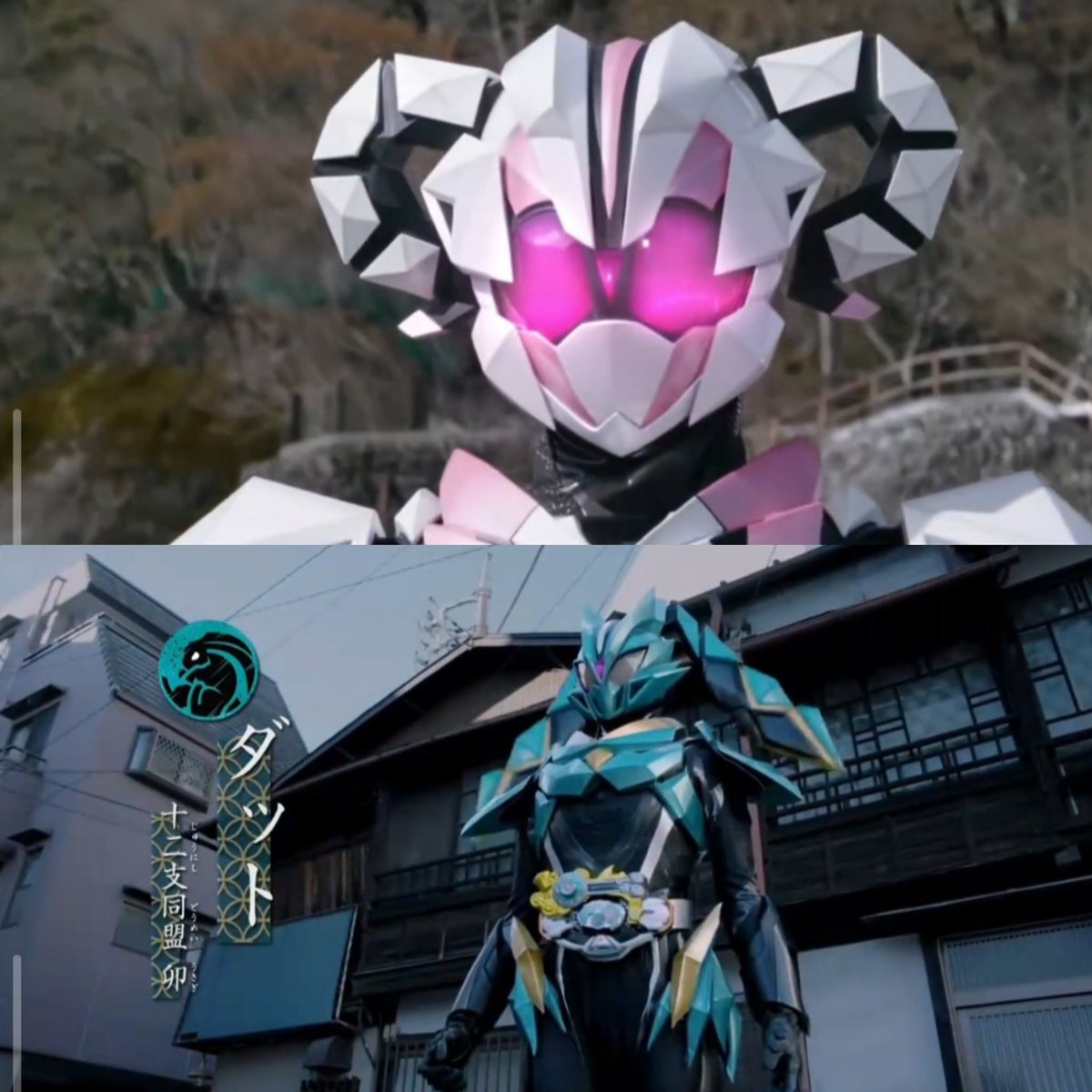 TokuRed's tweet photo. Additional Rider except My-Th, Maou, Rid

Tiggle 🐯
Jaou 🐍
Datt🐇
❓🐶
❓🐏
❓🐓

#kamenrider 
#仮面ライダーマイス
#仮面ライダーマイス https://t.co/dZ6gkMut4J
