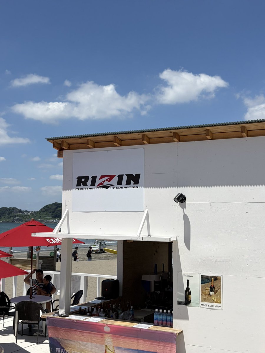 RIZIN FF OFFICIAL (@rizin_PR) / Posts / X