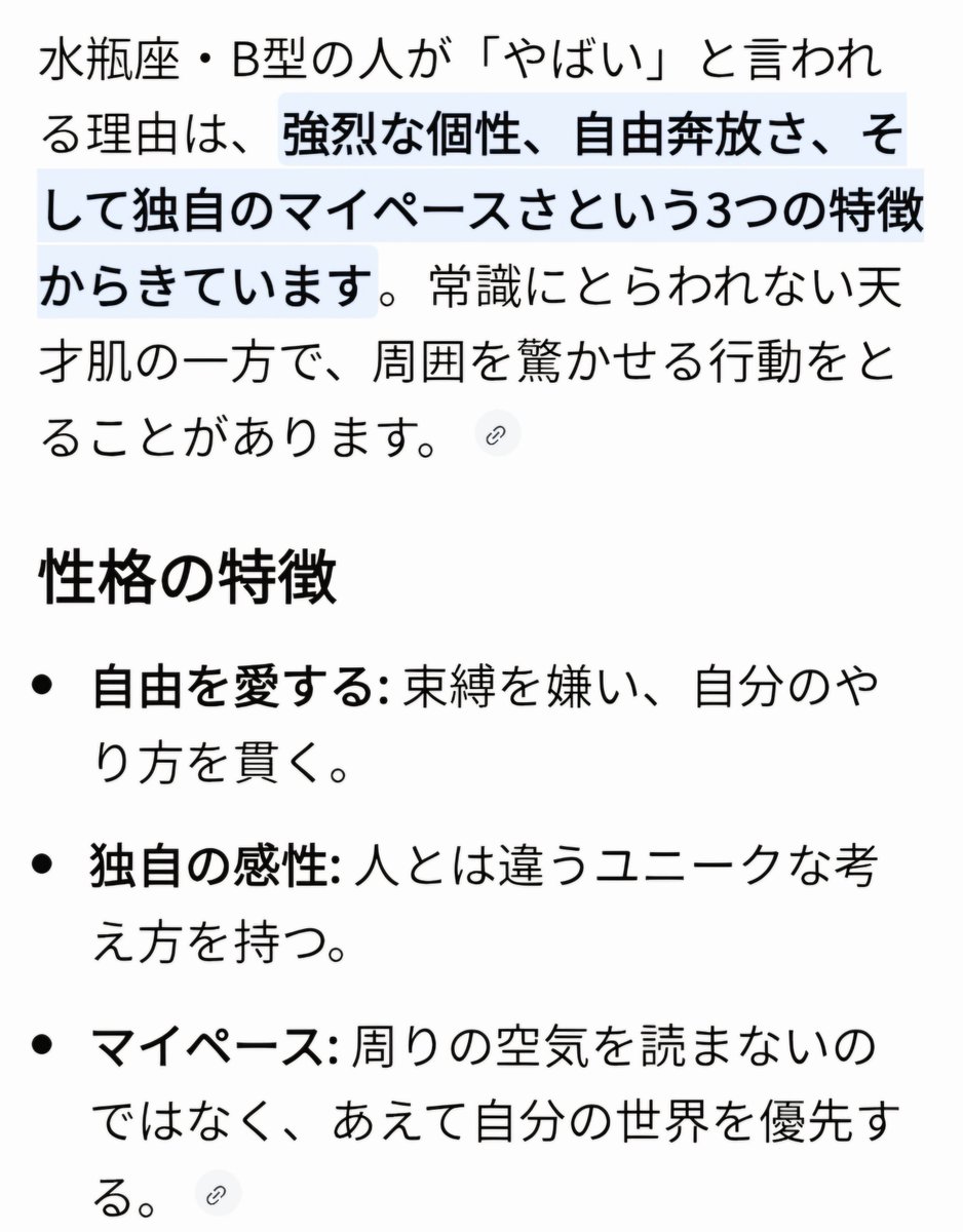 tabibitorascal's tweet photo. @meitan_20 バイク仲間、オイラも含めて3人共水瓶座のB型（笑）

待ち合わせも解散も、大まかで流動的。
互いの自由を尊重する。
それでいて、一緒に走るだけでシンクロして理解り合える。 https://t.co/hnWEIlJp66
