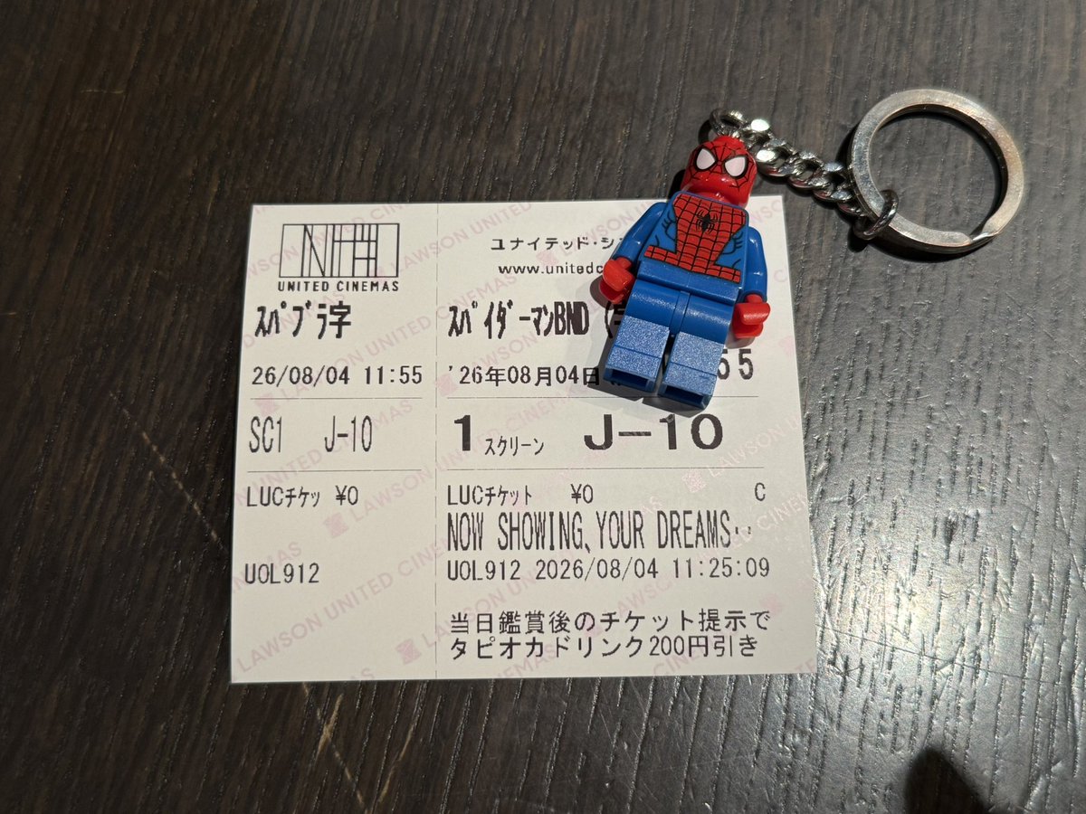 yu10399835's tweet photo. マクお先に見てくるよ https://t.co/133lernyO8