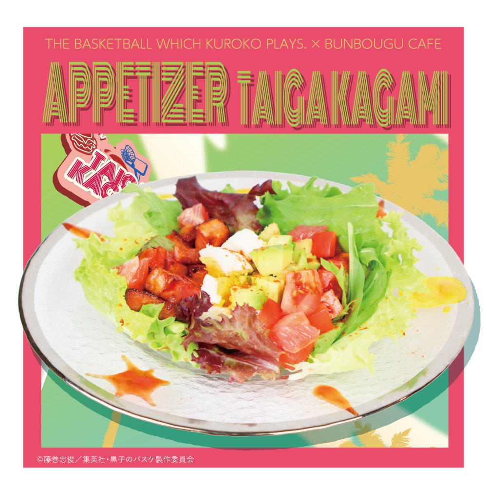 buncafe_corabo's tweet photo. 【🥗前菜(全4種)／コース限定】
【01／火神大我】

『LAコブサラダ』
火神が暮らしていたロサンゼルス発祥のコブサラダ🇺🇸
香ばしいベーコン、たまご、クリーミーなアボカド、みずみずしいトマトを彩り豊かに盛り付け、ピンクグレープフルーツの爽やかな酸味を添えました。
パプリカパウダーや2種のソースとともに、さまざまな味わいをお楽しみください💭
▼コラボの詳細はこちら
https://t.co/jqaFIVOkaD