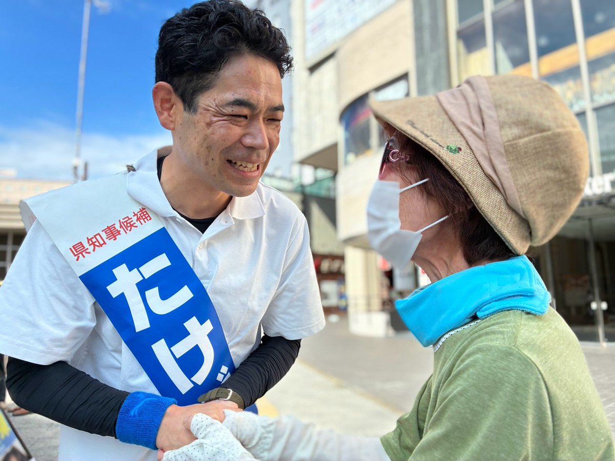 ryon_t's tweet photo. 今朝は長野駅で訴えました。
朝早くから駆けつけていただいた方、通勤途中に耳を傾けてくださった皆様、ありがとうございました！
午後には子育て世代の皆様との交流会が企画されております。ぜひお越しください！
#たけだ良介 #長野県知事選 https://t.co/YGUST28bjV