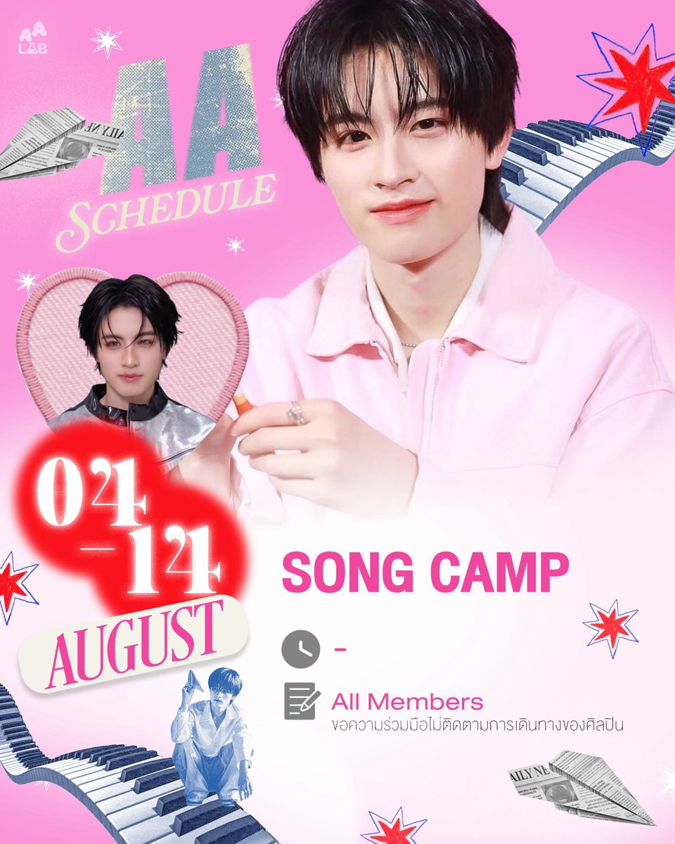 AA__LAB's tweet photo. ˚𓈒 AA SCHEDULE #AA_Flowchart ♡ 𓈒˚
SONG CAMP
🗓 : 4-14 August 2026
📍 : ขอความร่วมมือไม่ติดตามการเดินทางของศิลปิน
#AAashirakorn @aa_ashirakorn
#BUSbecauseofyouishine https://t.co/MBvAhpi0J8