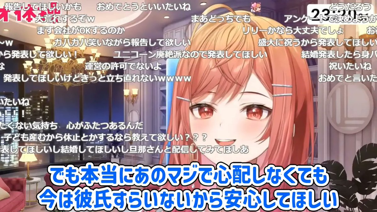 holo_tsuushin tweet picture