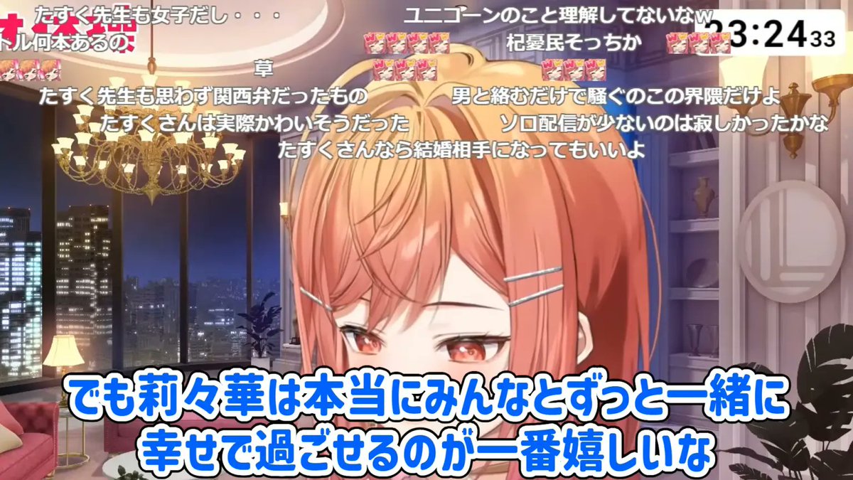 holo_tsuushin tweet picture