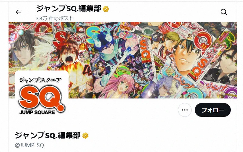 ライブドアニュース on X: 
