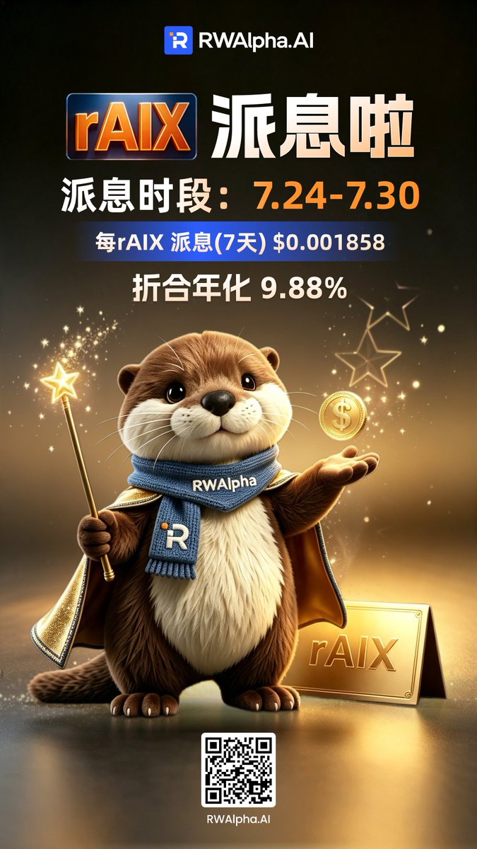 RWAlpha_AI_CN's tweet photo. 🌍 真实收益，由此开启。rAIX Vault | 9.88% APY。为长期可持续增长而设计。
#RWA #rAIX #StocksTokenization
