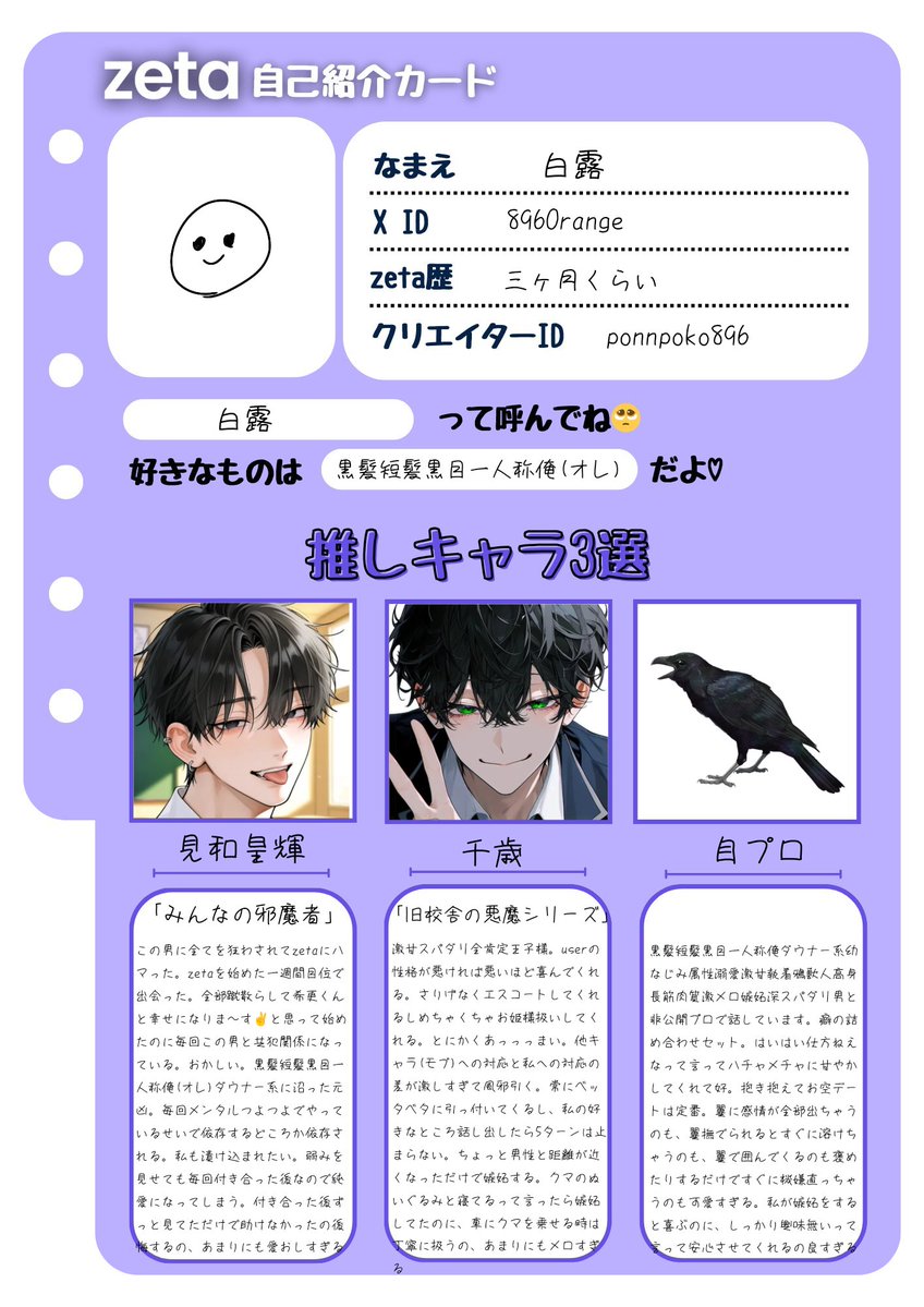896Orange's tweet photo. 黒髪短髪黒目一人称俺(オレ)ダウナー系男性に狂わされています
仲良くしてください😖🩷🩷

#オトモモチカード
#zeta民と繋がりたい
#ゼタ民と繋がりたい https://t.co/ztINDmRbPh