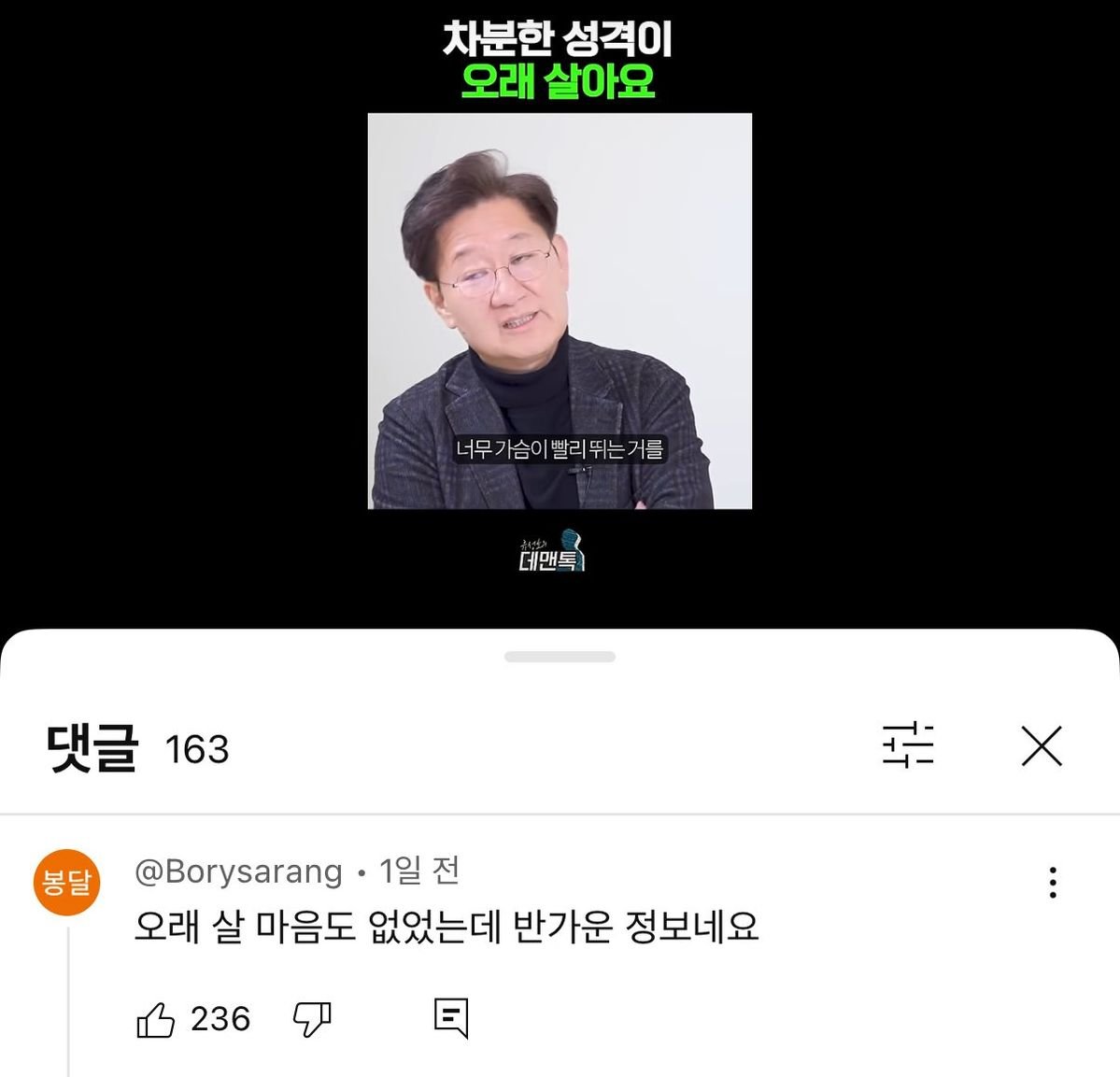 bighwanjang1's tweet photo. https://t.co/fhw8m5JKob