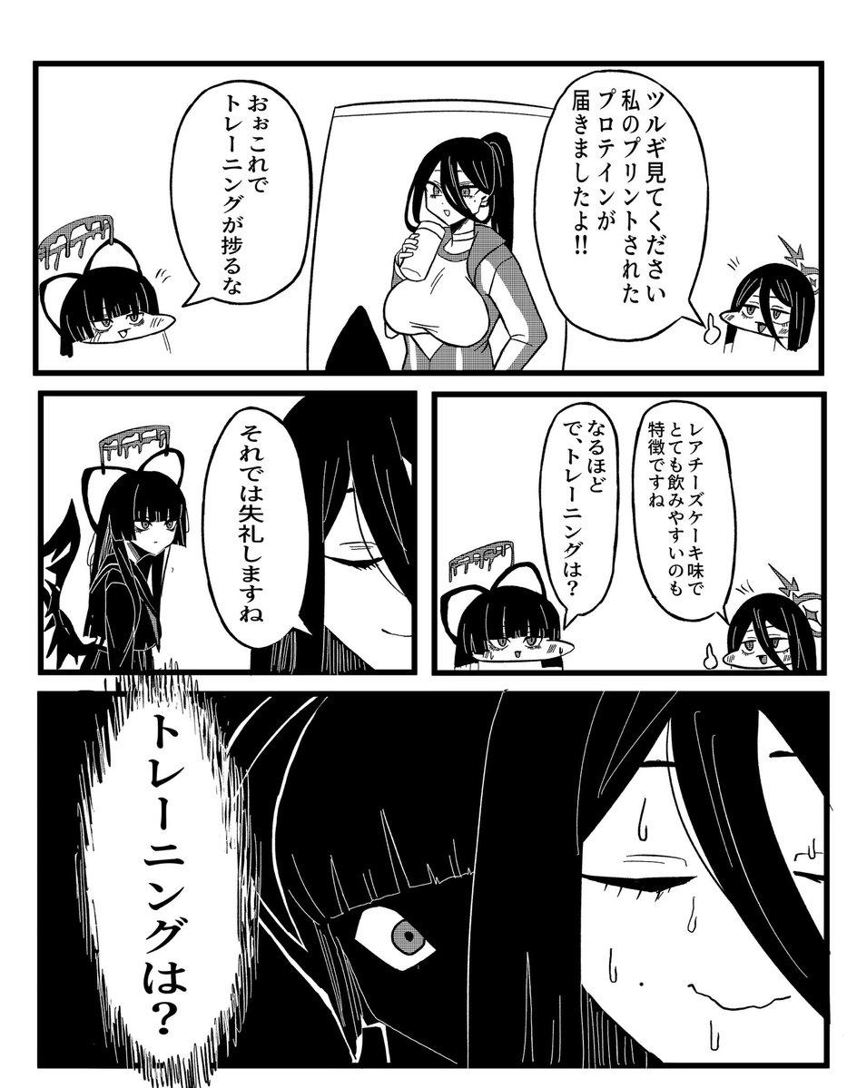Gituru0624's tweet photo. 🩸💢🐦‍⬛💪 https://t.co/uF8o1JRUp0