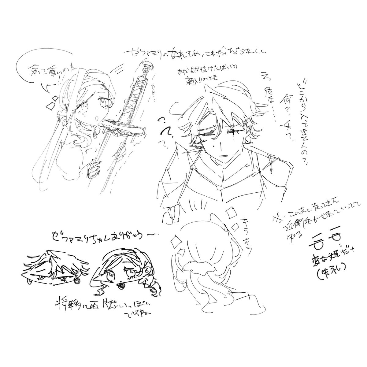 Tururu0916's tweet photo. @sousakuTL 騎士姫うちよそ https://t.co/JlXcz114cG