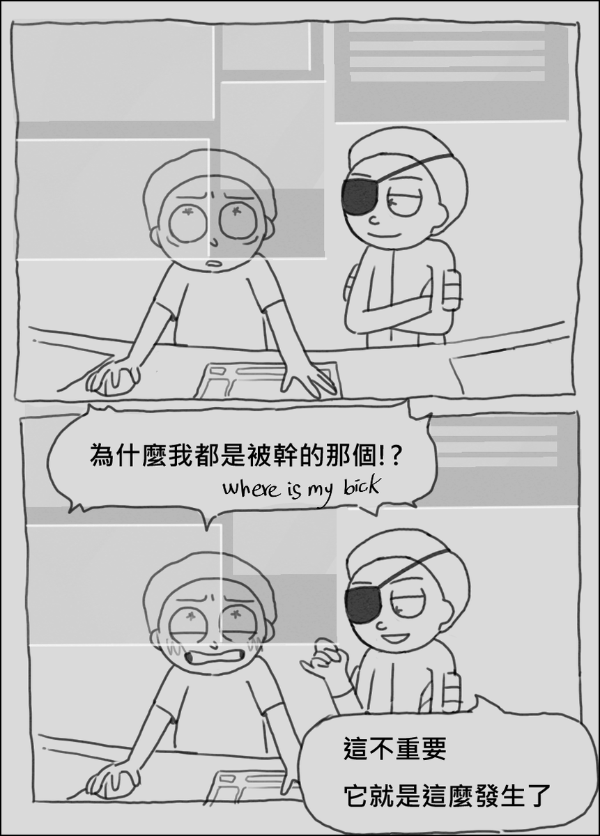 Saluby_2's tweet photo. 他們在交往
#mortycest https://t.co/iYTEC8SEmN