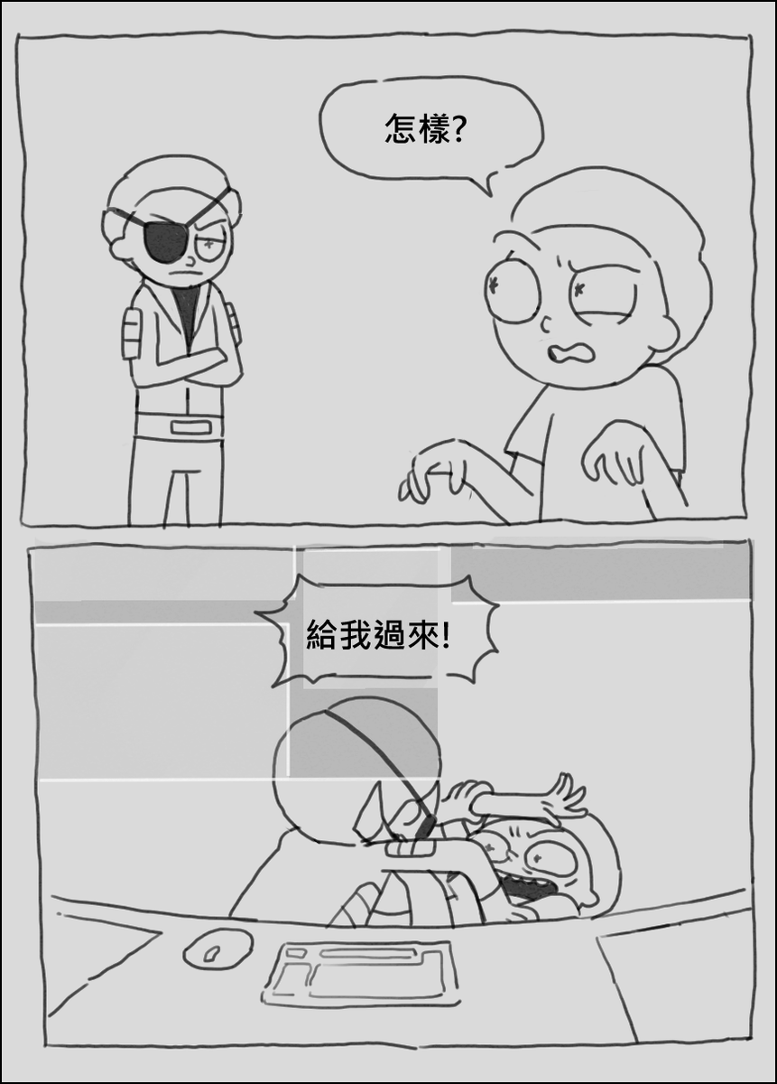 Saluby_2's tweet photo. 他們在交往
#mortycest https://t.co/iYTEC8SEmN