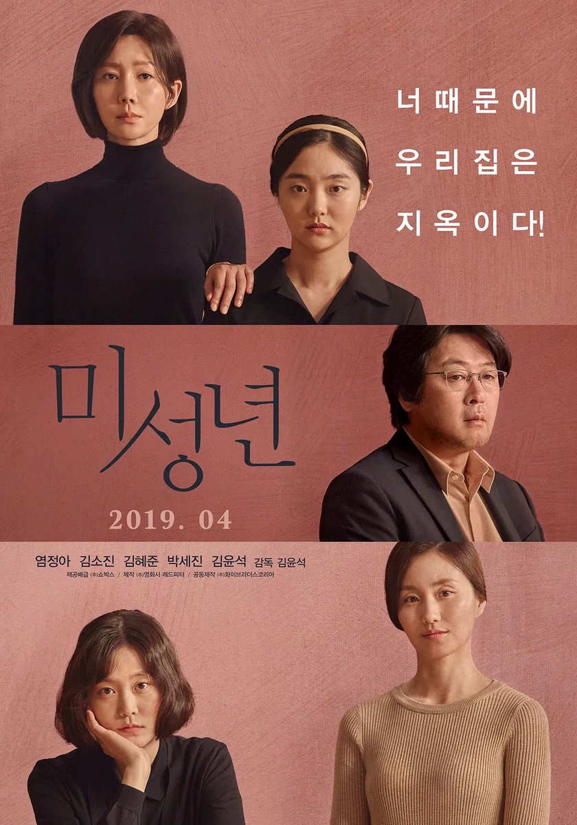 illhoseon's tweet photo. 흔함...
대도시의 사랑법도 김고은이 추천해서 노상현이 들어간 걸로 알고 있음
멜로가 체질도 안재홍 말곤 안 한다 했었고
미성년도 남편역 하겠다는 사람 없어서 감독인 김윤석이 들어감

개꼴값 ㅉ배우 왜 함? https://t.co/xO4CRT4KMt
