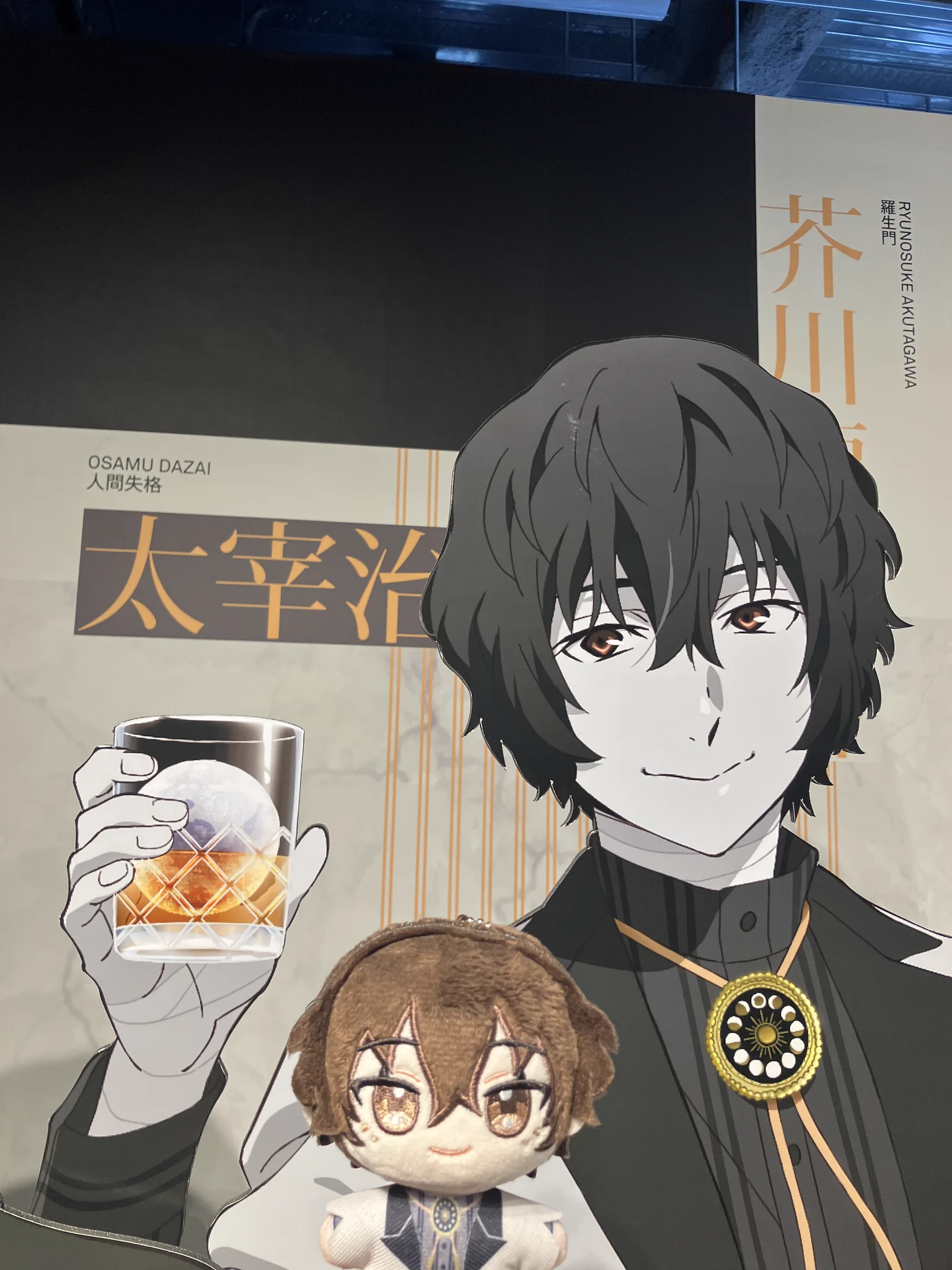公式】文豪ストレイドッグス ART & DESIGN EXHIBITION
