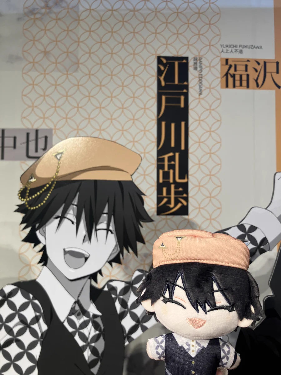 文豪ストレイドッグス art展 江戸川乱歩 文豪ストレイドッグス 江戸川乱歩 art展 公式】文豪ストレイドッグス