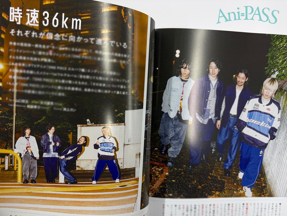 アニパス (@AniPASS_BP) / Posts / X