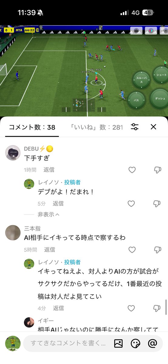 wake_up_tempoo's tweet photo. すごい言われようなので、ディビ戦でランカーの方
守備が上手い方、フレンドマッチしてくれま���んか、、😭 https://t.co/zwHYMGBKvT